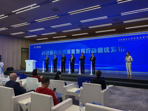 中關村論壇探討科技服務業高質量發展，多家企業發布AI與新能源等領域合作需求